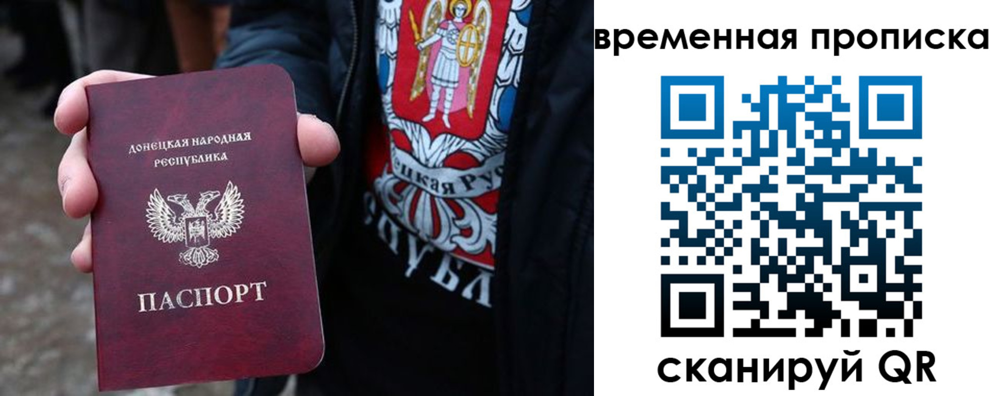 миграционный учет в Коле