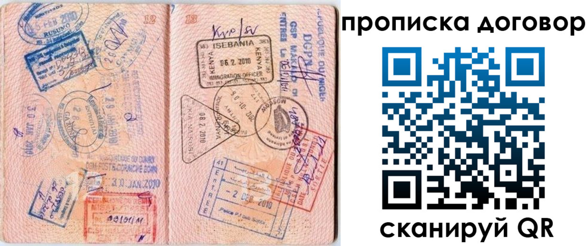 форма 3 в Коле
