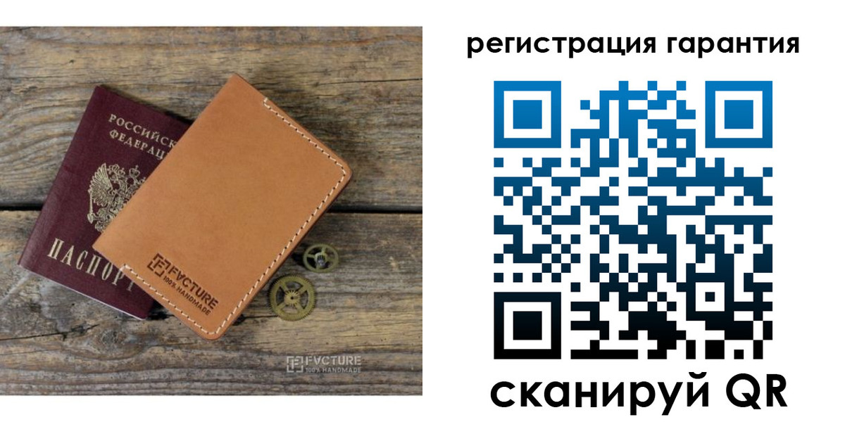 временная регистрация недорого в Коле
